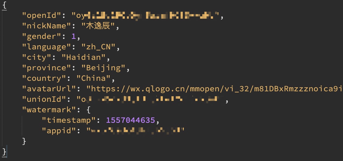 weixin server